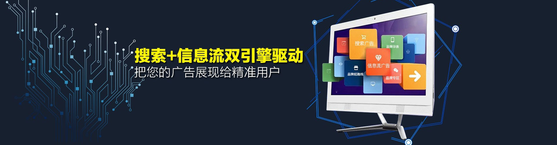 丰林sem主管