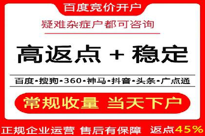 百度竞价托管外包的实践与思考：从失败到成功的转变